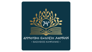 74th Primary School of Athens